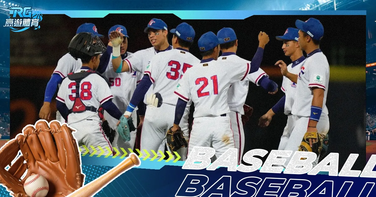 世足,外围赛,资讯,2026FIFA世界杯直播赛程,世界杯门票