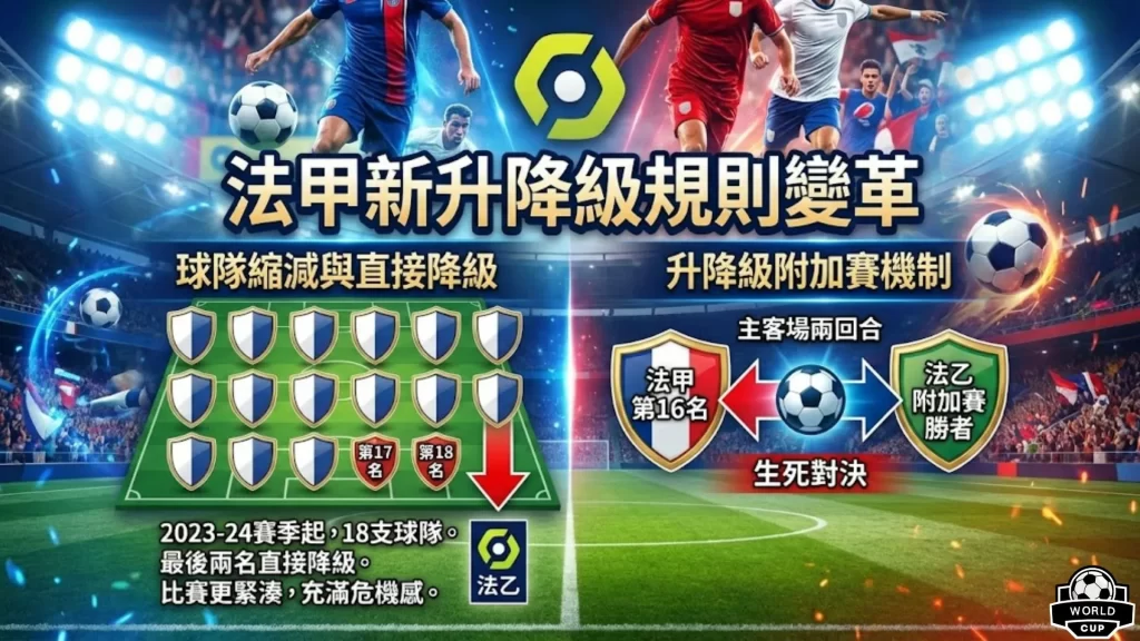 浪漫联动,阴阳师,情人节特别,2026FIFA世界杯直播赛程,世界杯门票