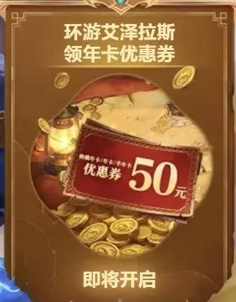 世足,外围赛,资讯,2026FIFA世界杯直播赛程,世界杯门票