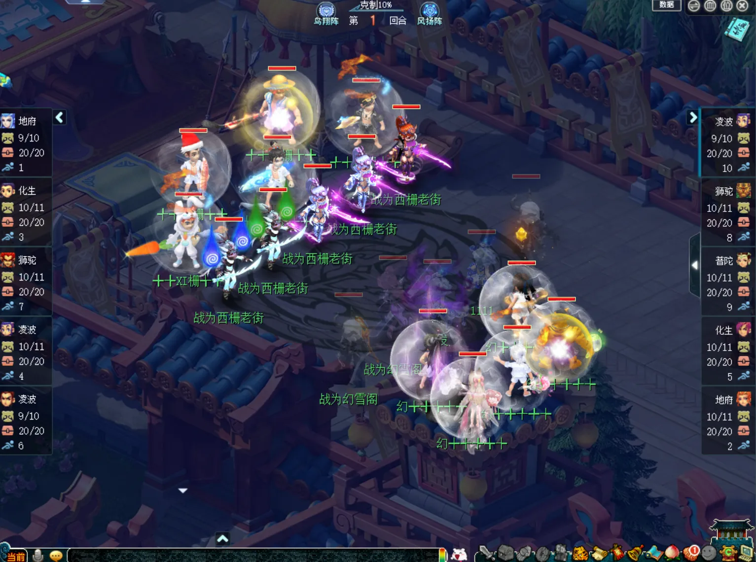 世足,外围赛,资讯,2026FIFA世界杯直播赛程,世界杯门票