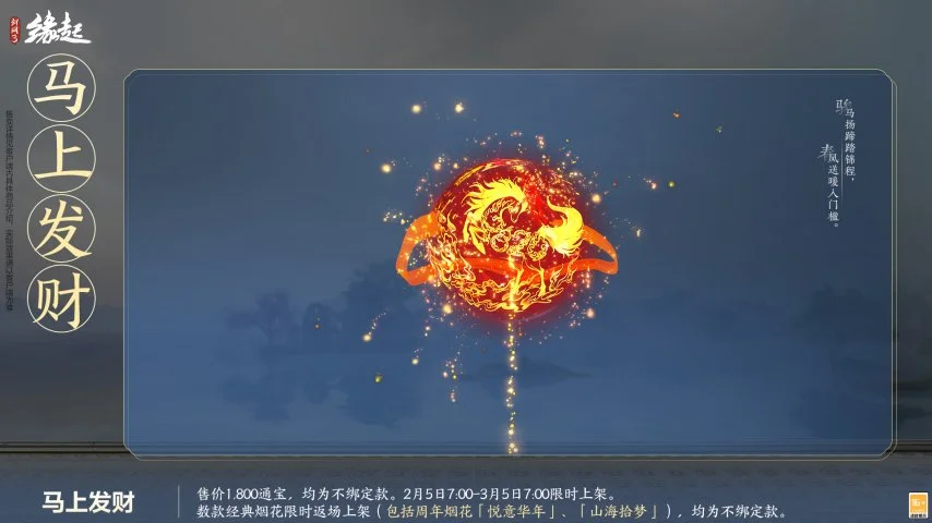 世足,外围赛,资讯,2026FIFA世界杯直播赛程,世界杯门票