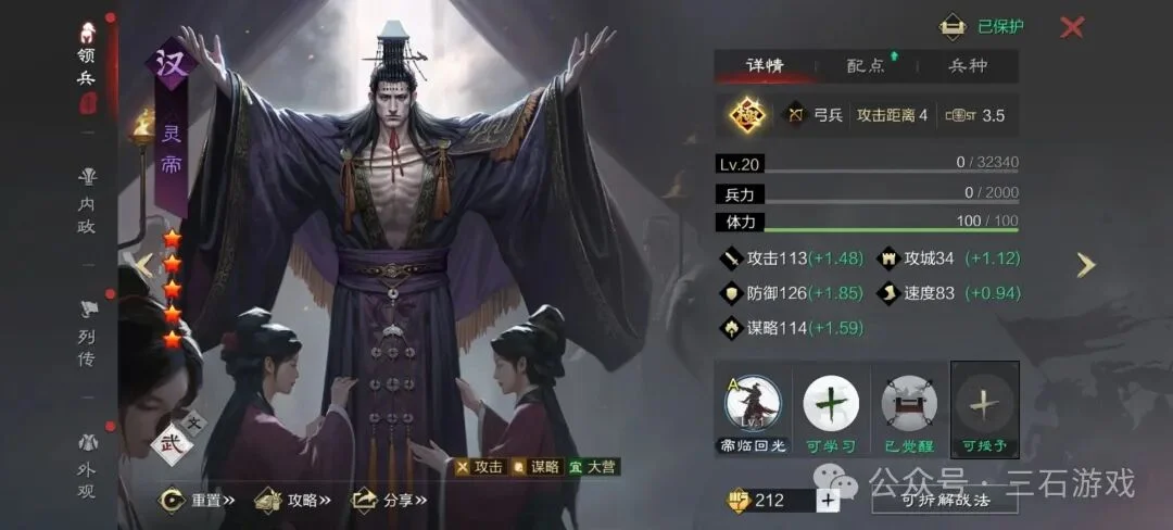 漫威惊奇队,长第二季续,订迪士尼播,2026FIFA世界杯直播赛程,世界杯门票