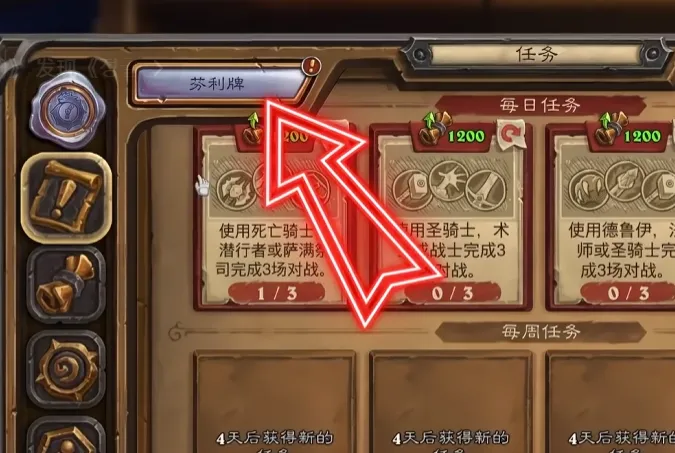 侠探杰克主,演艾伦里奇,森邻居冲突,2026FIFA世界杯直播赛程,世界杯门票