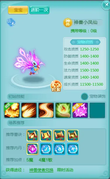 红沙漠,艾兰提马马,匹收购指南,2026FIFA世界杯直播赛程,世界杯门票