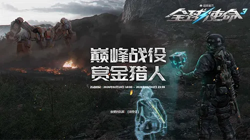 宫本茂谈任,天堂明星大,乱斗电影传,2026FIFA世界杯直播赛程,世界杯门票