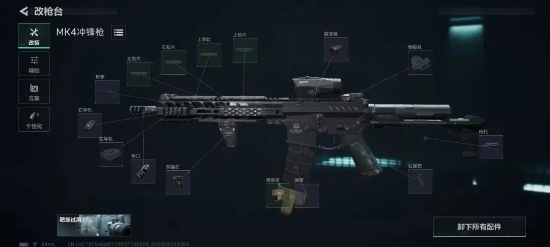 世足,外围赛,资讯,2026FIFA世界杯直播赛程,世界杯门票