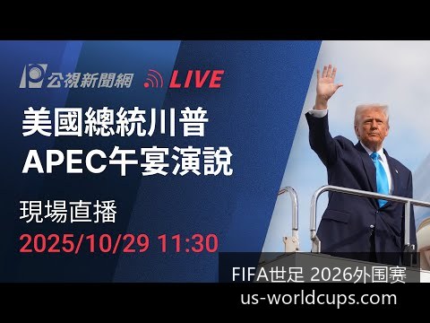 美国队将在,揭幕战中迎,战墨西哥队,FIFA世足2026外围赛官网,FIFA世足2026赛事,世足选购指南,FIFA外围赛信息,FIFA比赛时间表