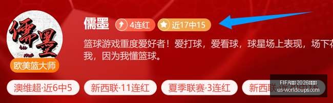 世足,外围赛,外围赛官网,FIFA世足2026外围赛官网,FIFA世足2026赛事,世足选购指南,FIFA外围赛信息,FIFA比赛时间表