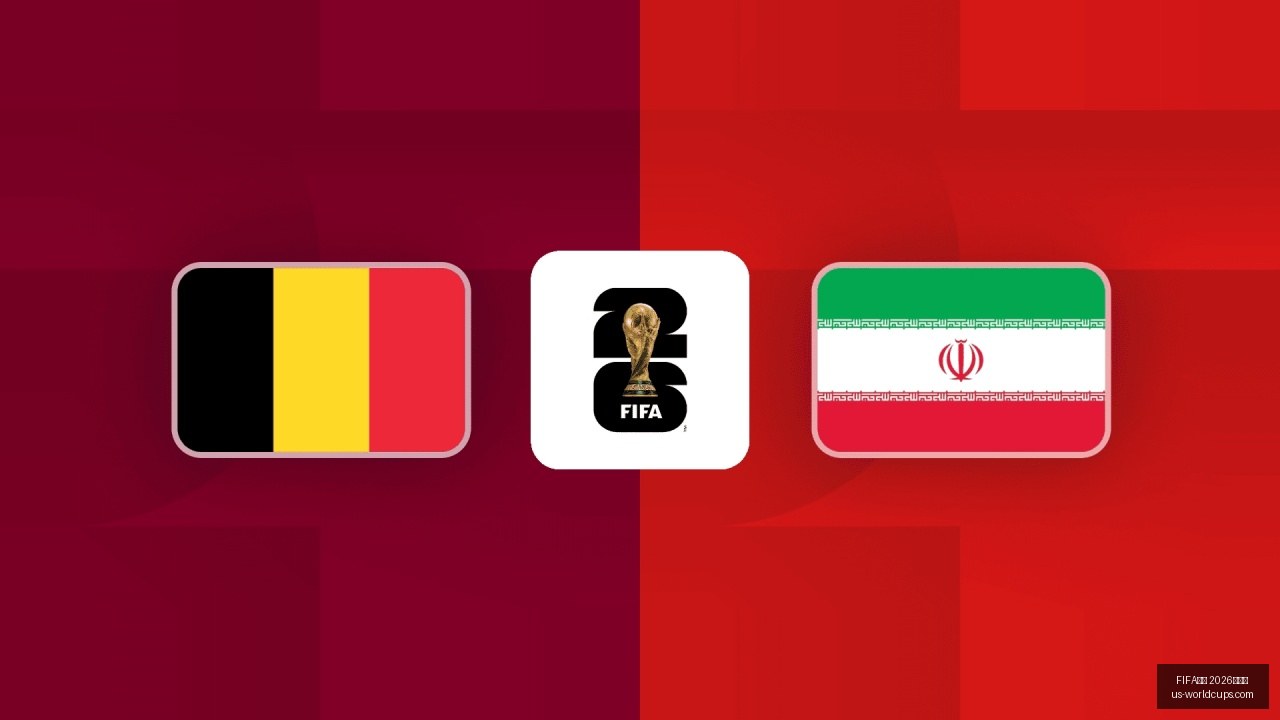 世足,外围赛,FIFA世足 2026外围赛,FIFA世足2026外围赛官网,FIFA世足2026赛事,世足选购指南,FIFA外围赛信息,FIFA比赛时间表
