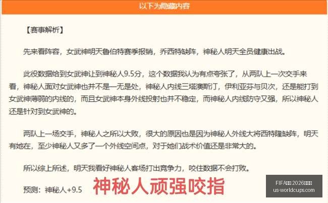 世足,外围赛,外围赛官网,FIFA世足2026外围赛官网,FIFA世足2026赛事,世足选购指南,FIFA外围赛信息,FIFA比赛时间表