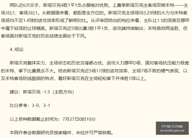 世足,外围赛,赛事突发变,FIFA世足2026外围赛官网,FIFA世足2026赛事,世足选购指南,FIFA外围赛信息,FIFA比赛时间表