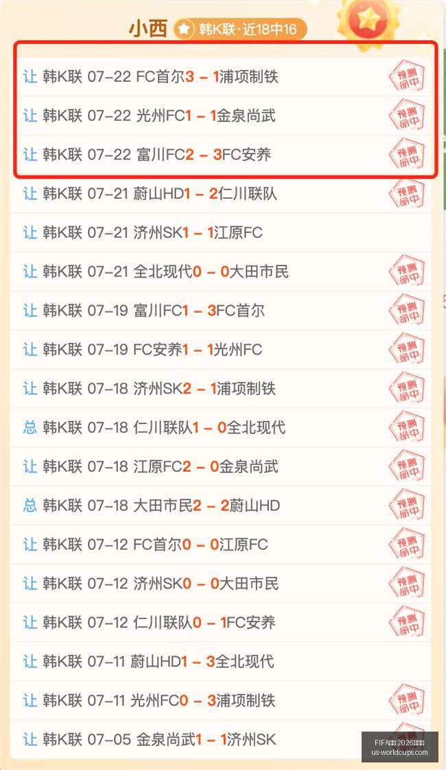 世足,外围赛,外围赛官网,FIFA世足2026外围赛官网,FIFA世足2026赛事,世足选购指南,FIFA外围赛信息,FIFA比赛时间表