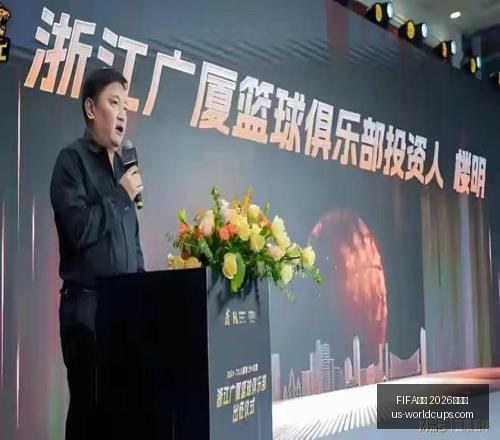 世足,外围赛,FIFA世足 2026外围赛,FIFA世足2026外围赛官网,FIFA世足2026赛事,世足选购指南,FIFA外围赛信息,FIFA比赛时间表