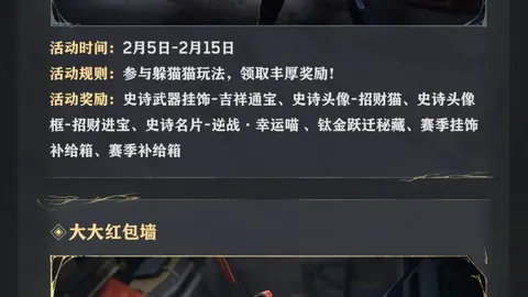 纳克园新版本3月12日测试开启，新增内容抢先看