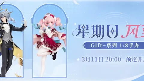 Midnight4月3日更新：虚空塔钥石地下城可见度调整