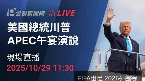 美国队将在揭幕战中迎战墨西哥队，世界杯倒计时已启动