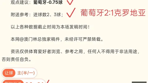 世足 2026外，FIFA世足2026外围赛官网，围赛 131326