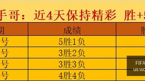 世足 2026外围赛 132951