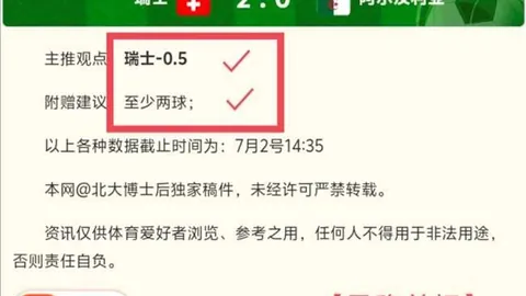 世足 2026外围赛 133021 91