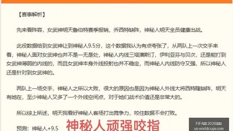 FIFA世足2026外围赛FIFA世足2026外围赛官网
