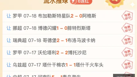 世足 2026外围赛 135440 3