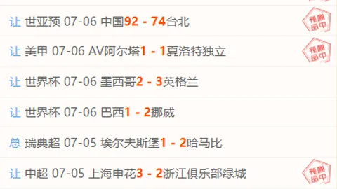 世足 2026外围赛 140734 3